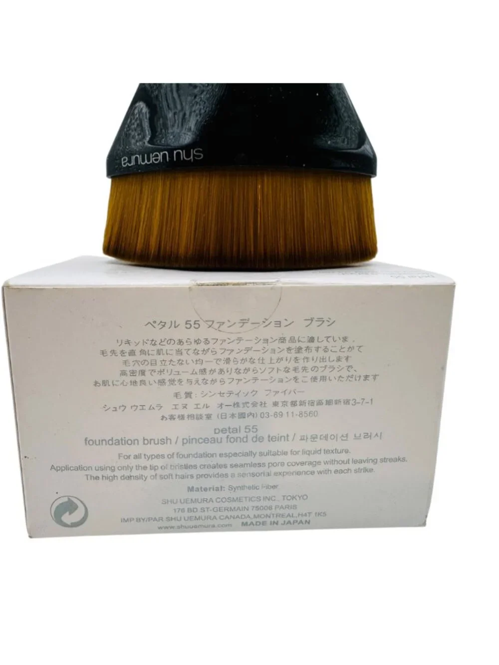 Shu Uemura Petal 55 Foundation Brush Synthetic Fiber Hexagonal Design Black